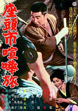 《罚罪》主视觉